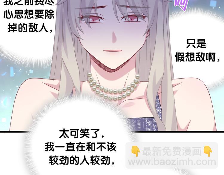 第134话 偷看89