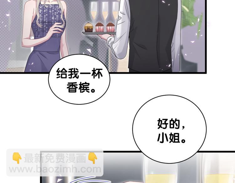 第134话 偷看9