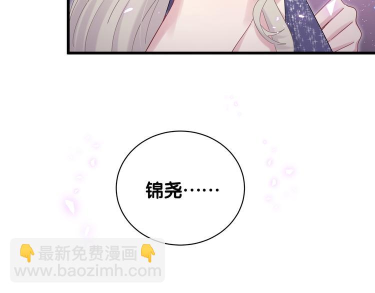 第134话 偷看99