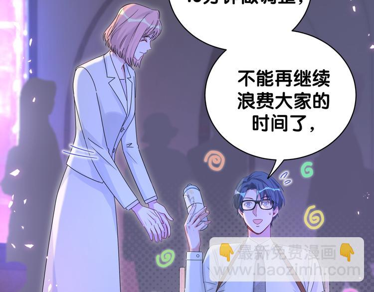 第135话 请你考虑一下10
