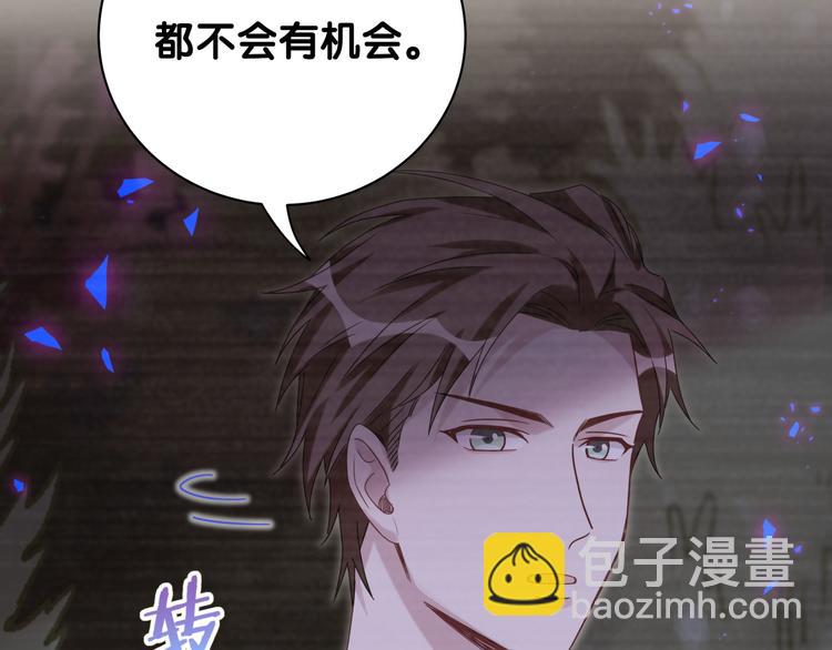 第135话 请你考虑一下101