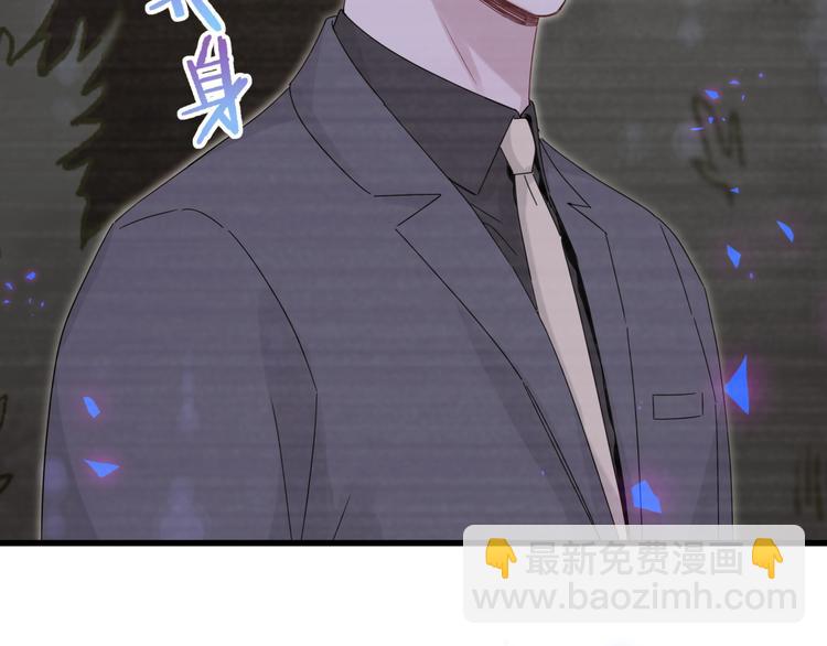 第135话 请你考虑一下106