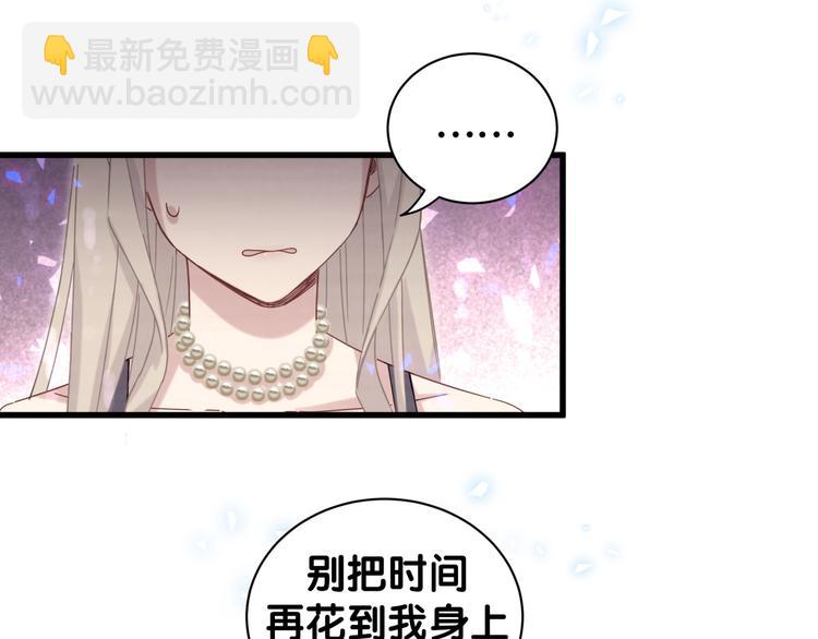 第135话 请你考虑一下107
