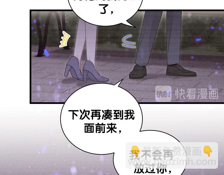 第135话 请你考虑一下108