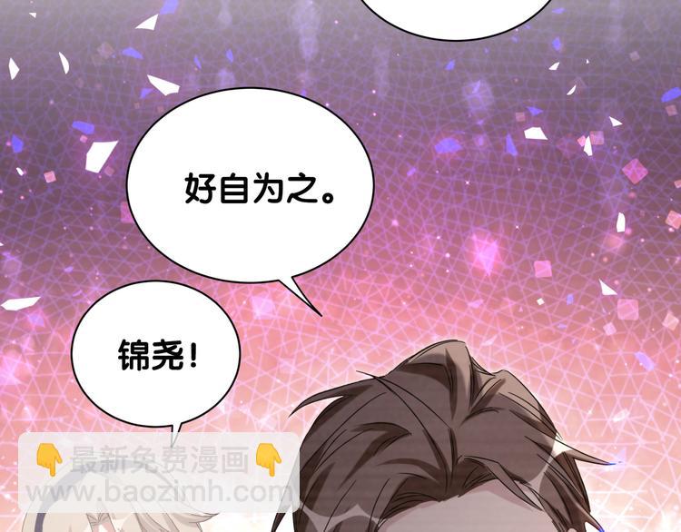 第135话 请你考虑一下109