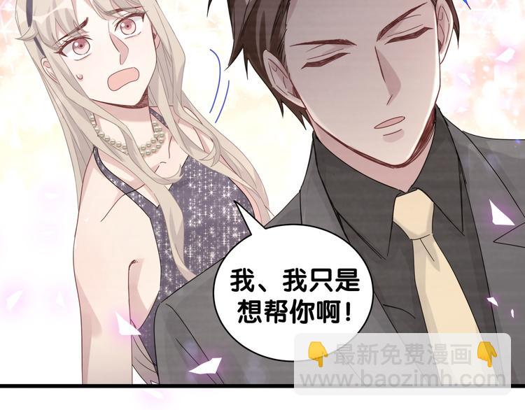 第135话 请你考虑一下110