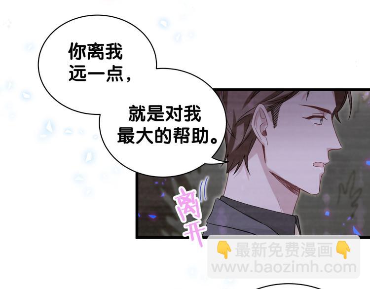 第135话 请你考虑一下111