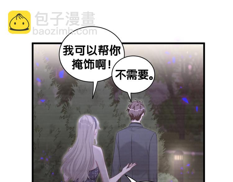 第135话 请你考虑一下114