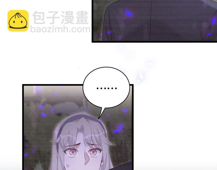 第135话 请你考虑一下117