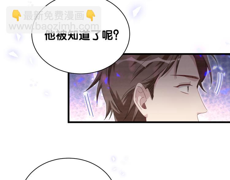 第135话 请你考虑一下120