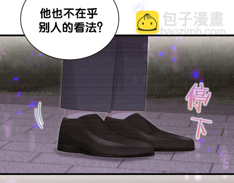 第135话 请你考虑一下121