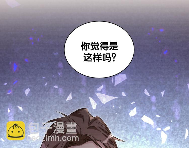 第135话 请你考虑一下122