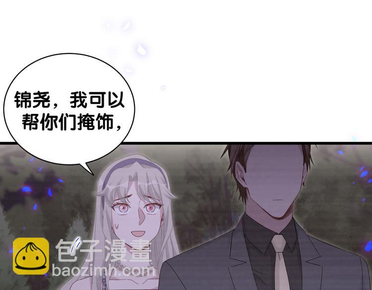 第135话 请你考虑一下125