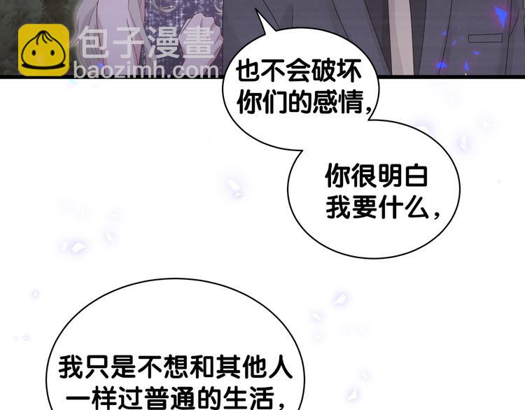 第135话 请你考虑一下126