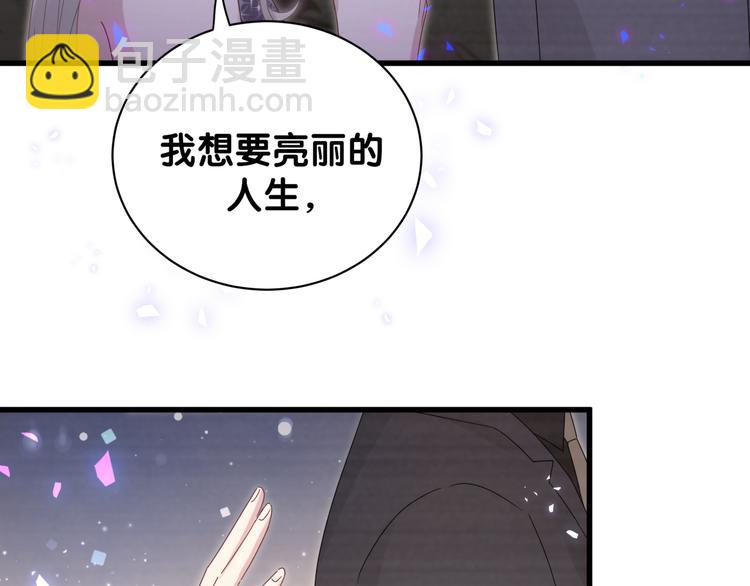 第135话 请你考虑一下128