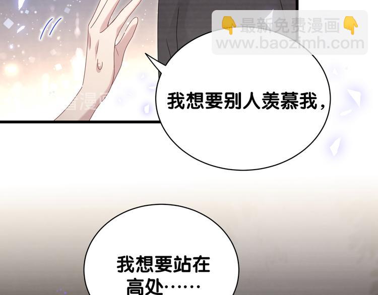 第135话 请你考虑一下129