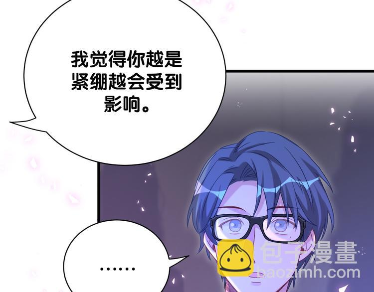 第135话 请你考虑一下13