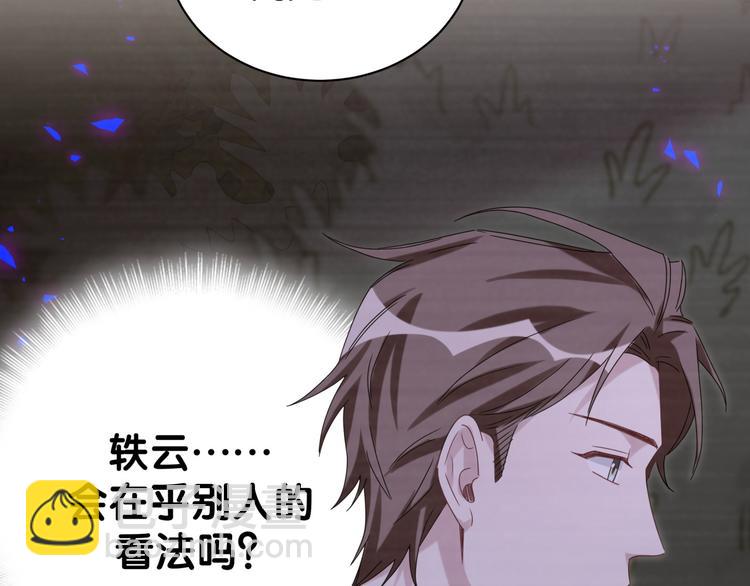 第135话 请你考虑一下130