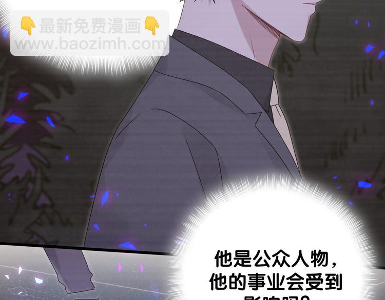 第135话 请你考虑一下131