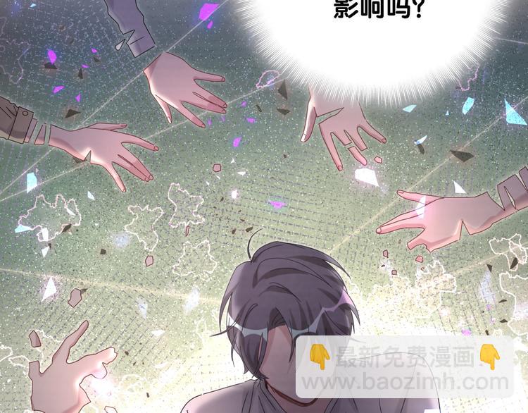 第135话 请你考虑一下132