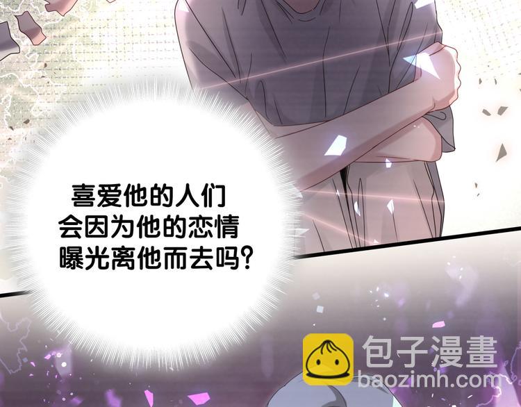 第135话 请你考虑一下133