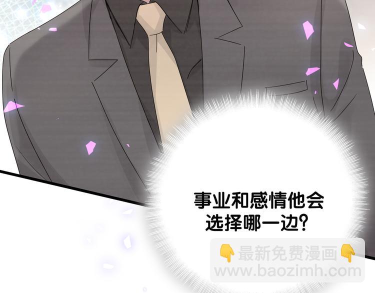 第135话 请你考虑一下135
