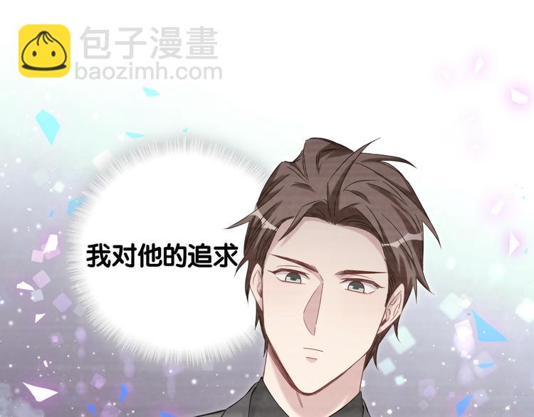 第135话 请你考虑一下137
