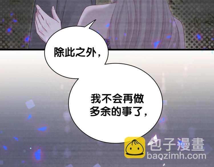 第135话 请你考虑一下140