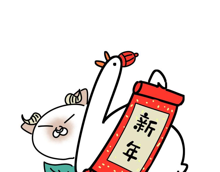 第135话 请你考虑一下147