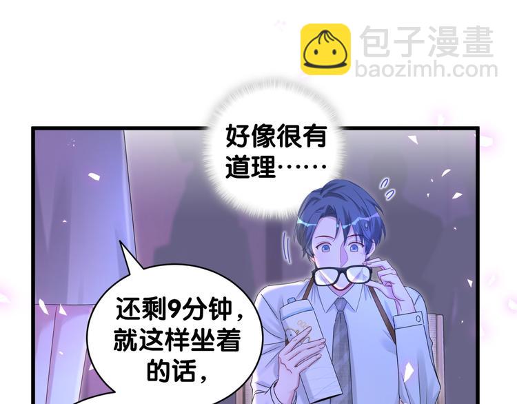 第135话 请你考虑一下15