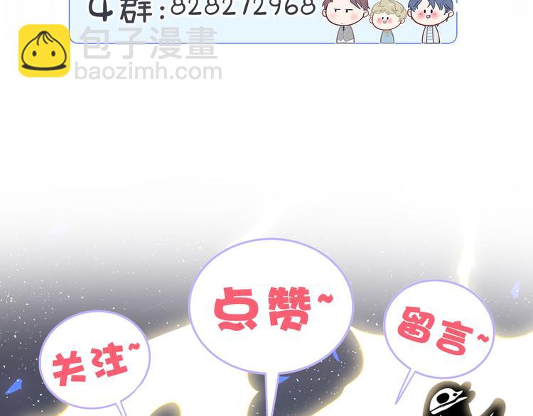 第135话 请你考虑一下150