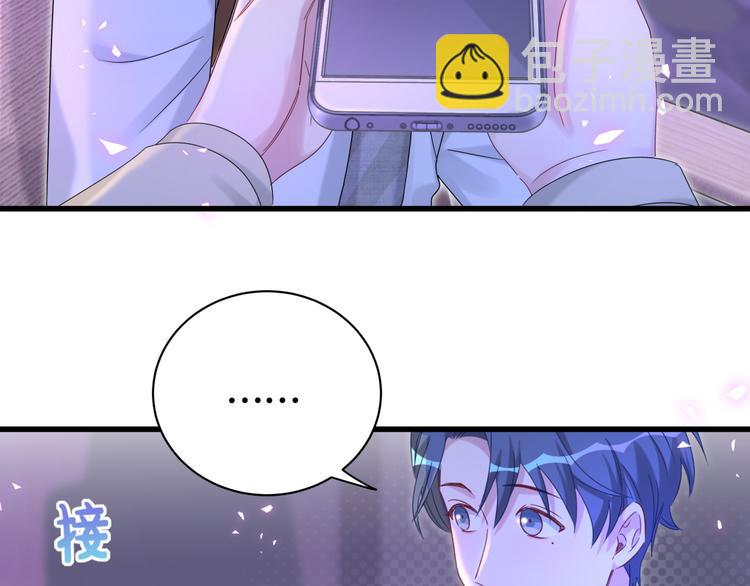 第135话 请你考虑一下18