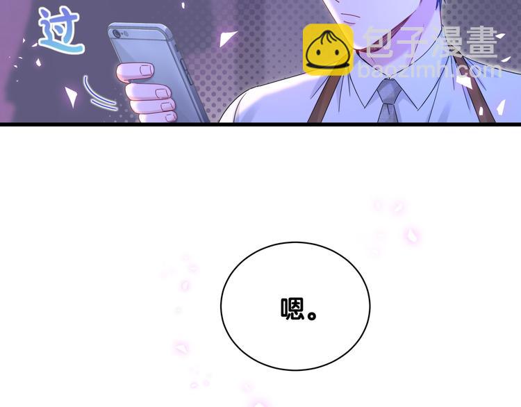 第135话 请你考虑一下19