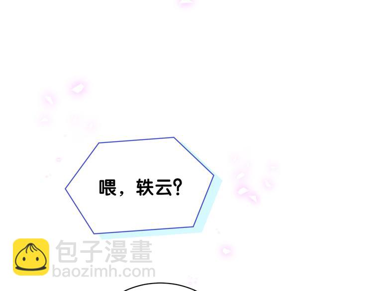 第135话 请你考虑一下20