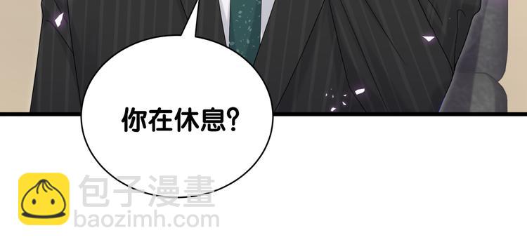 第135话 请你考虑一下24