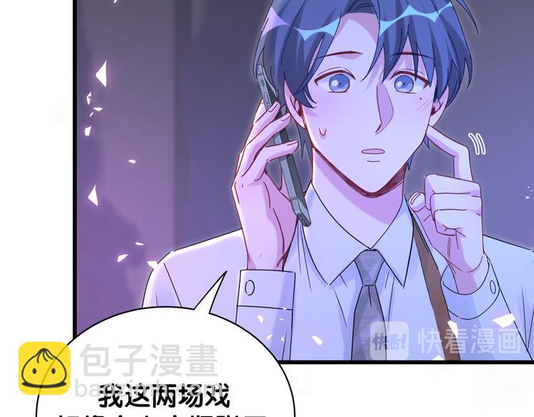 第135话 请你考虑一下26