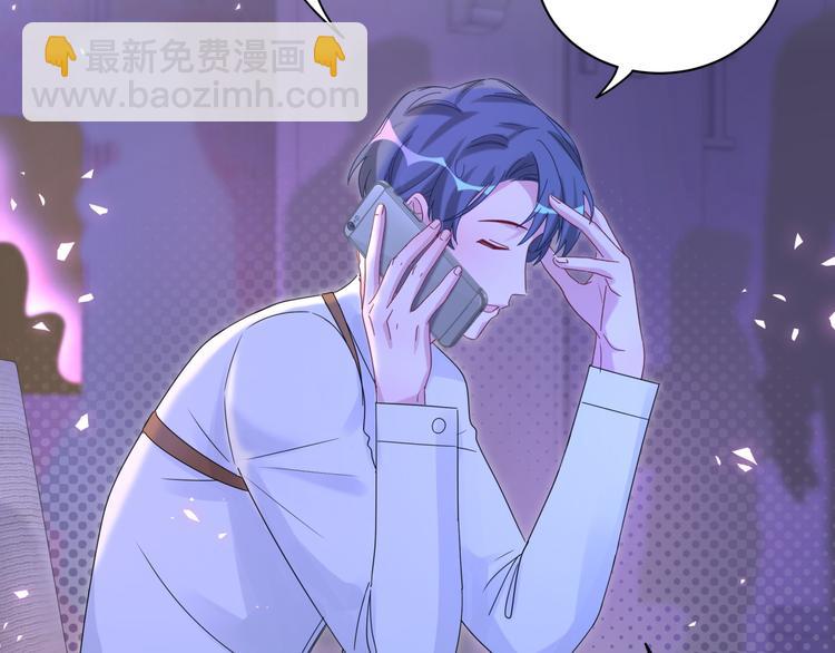 第135话 请你考虑一下30