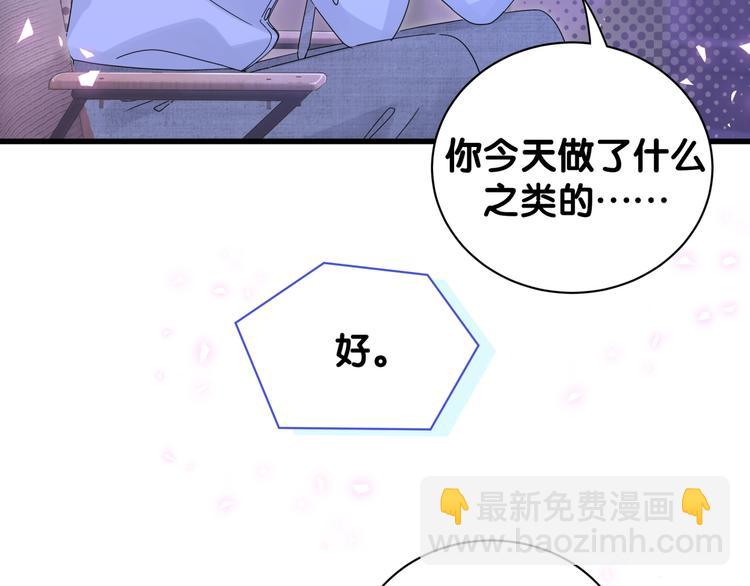 第135话 请你考虑一下31