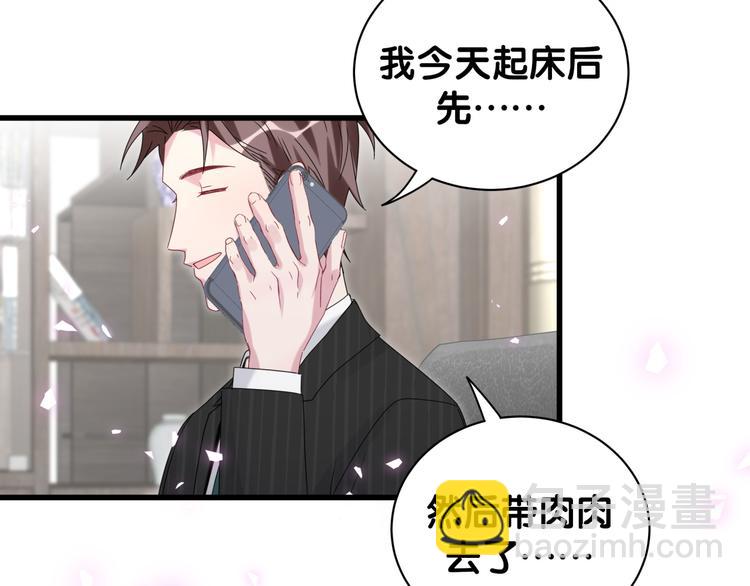 第135话 请你考虑一下32