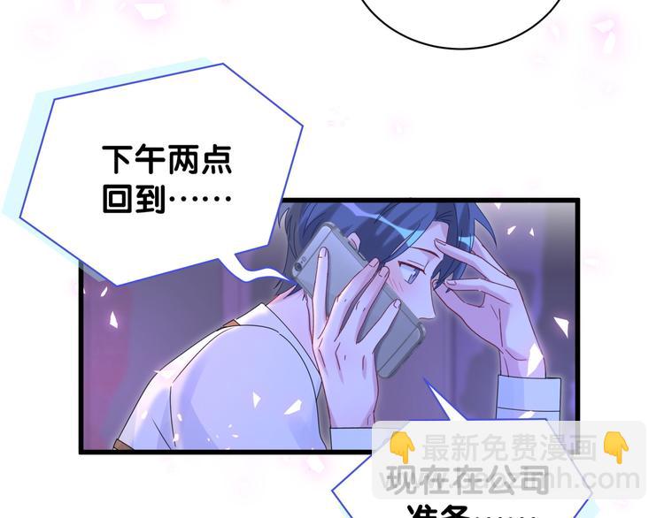 第135话 请你考虑一下33