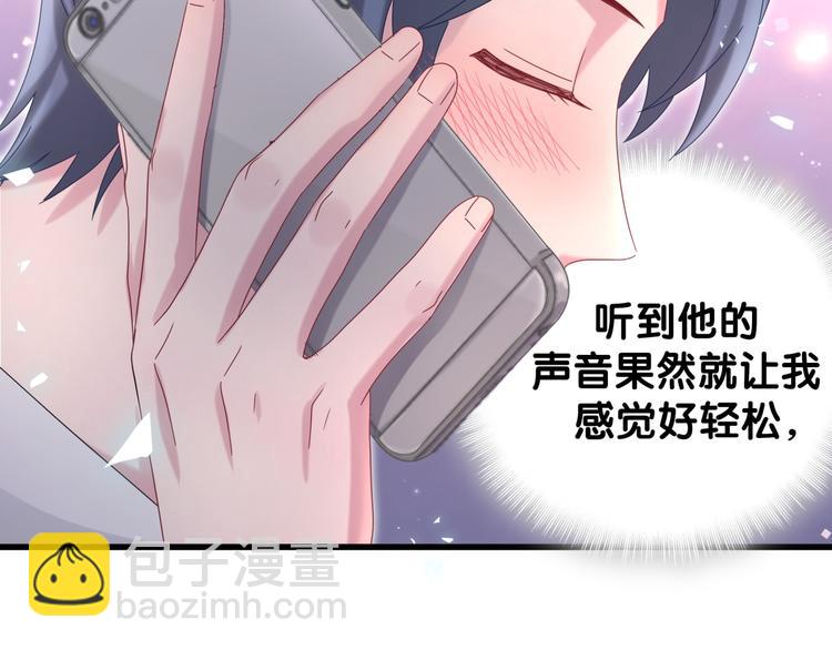 第135话 请你考虑一下35