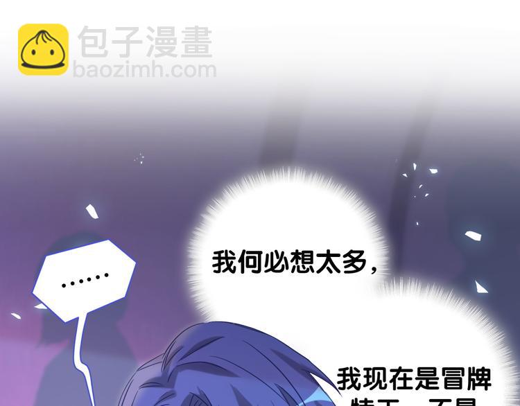 第135话 请你考虑一下37