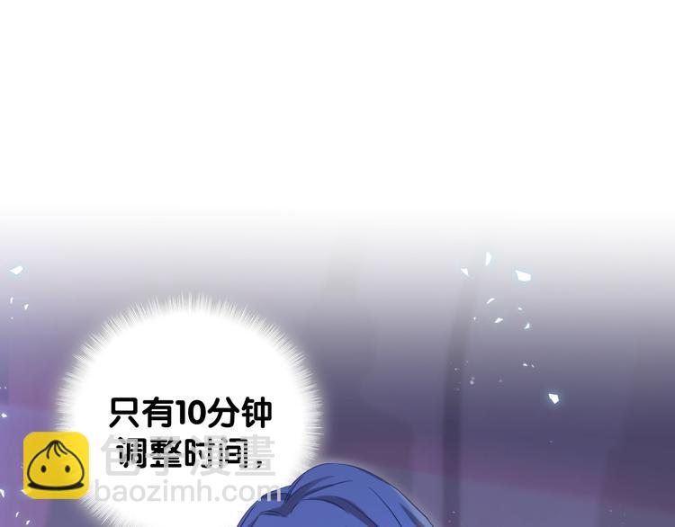 第135话 请你考虑一下4