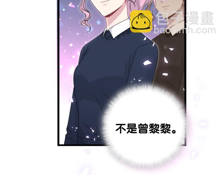 第135话 请你考虑一下40