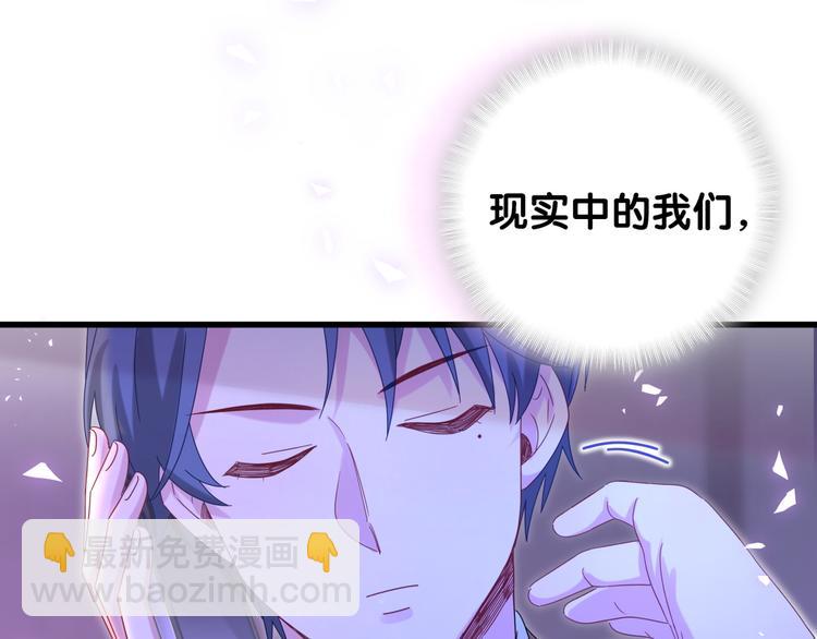 第135话 请你考虑一下41