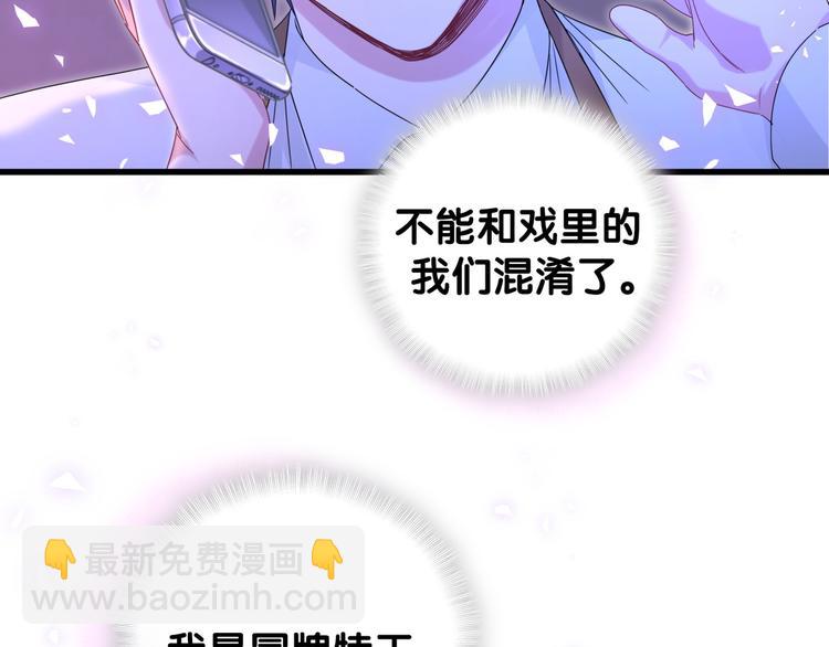 第135话 请你考虑一下42