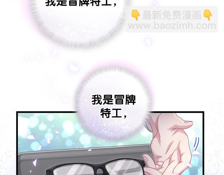 第135话 请你考虑一下43
