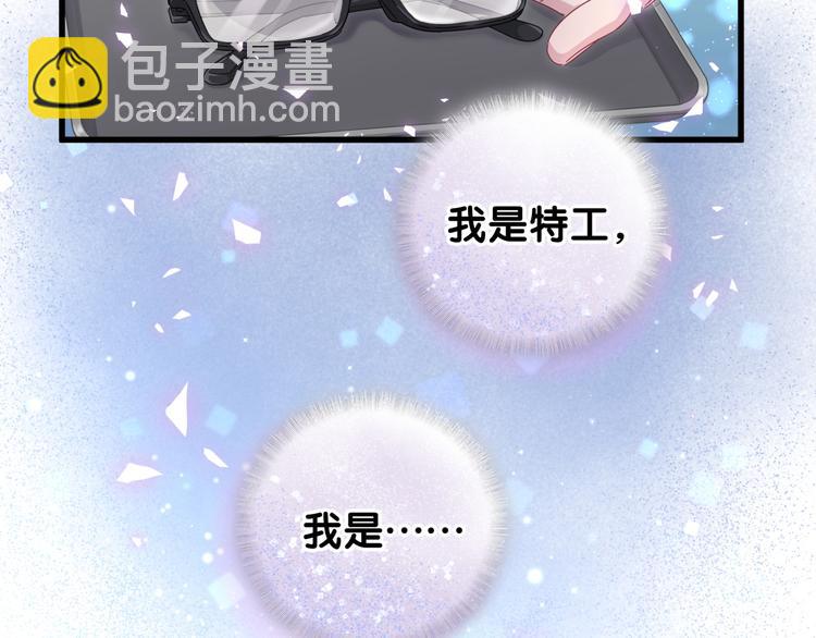 第135话 请你考虑一下44