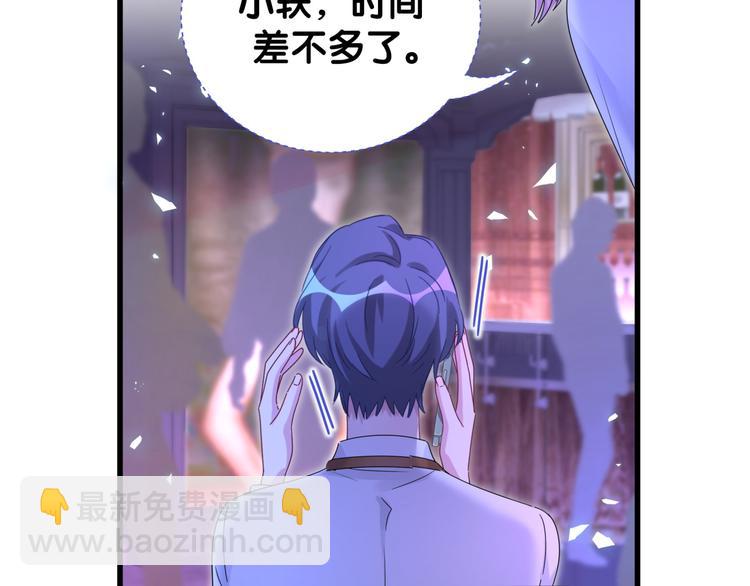 第135话 请你考虑一下46