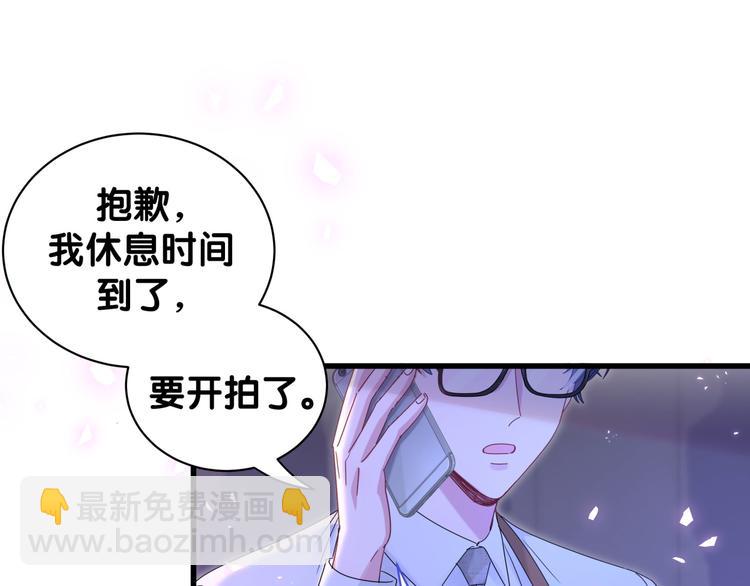 第135话 请你考虑一下48